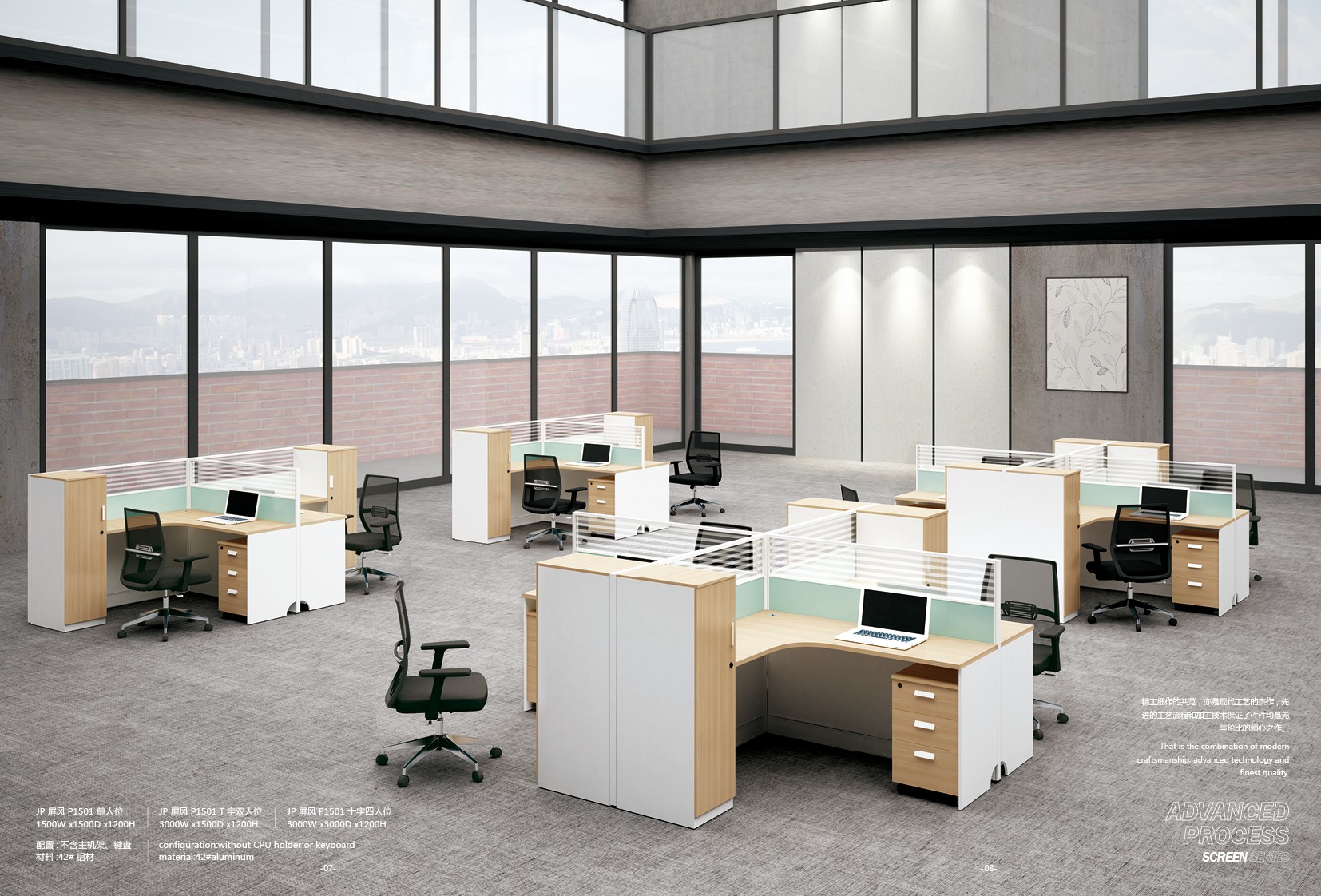 Aluminum screen desk